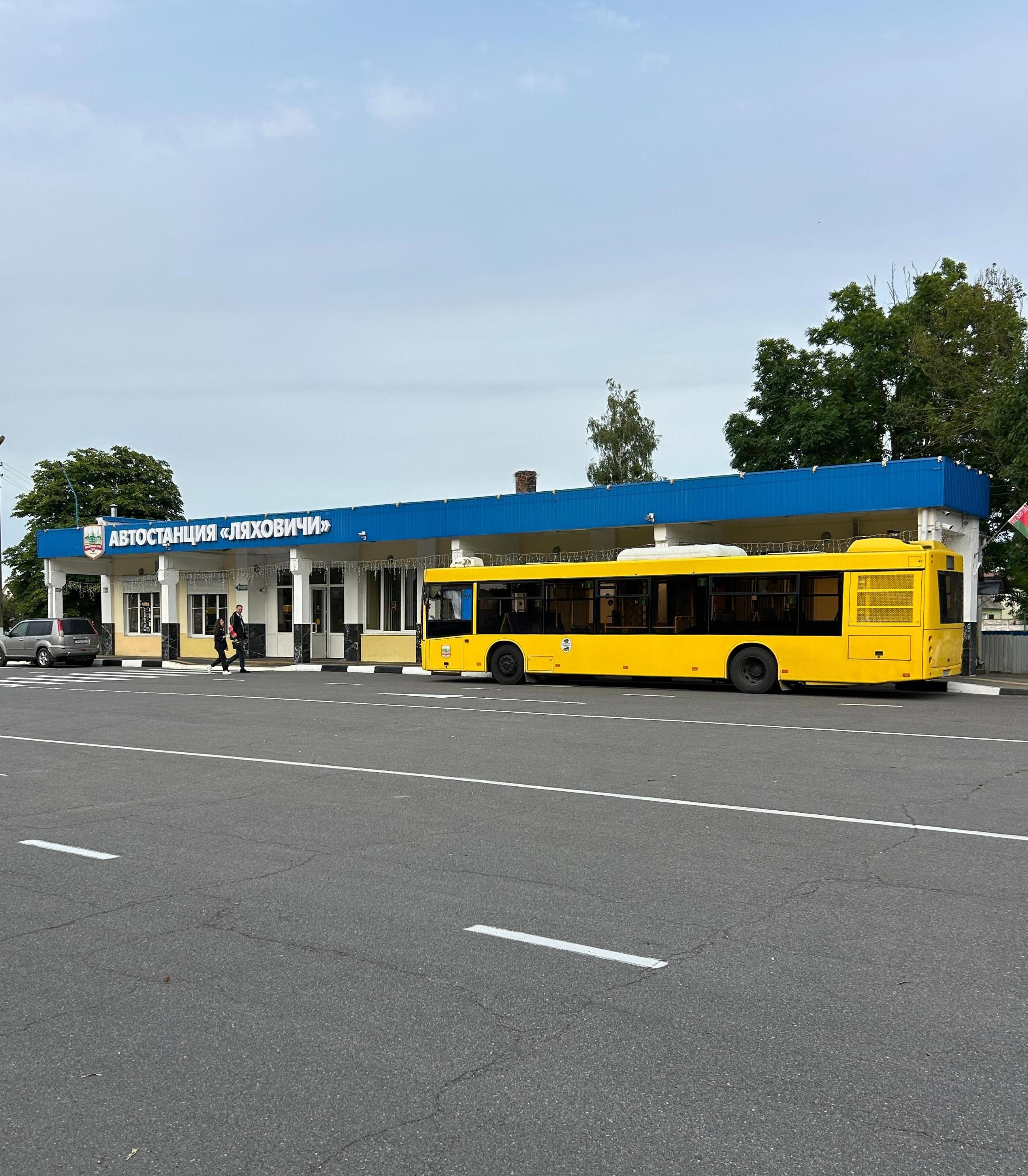 Автостанция Ляховичи