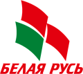 Белая Русь
